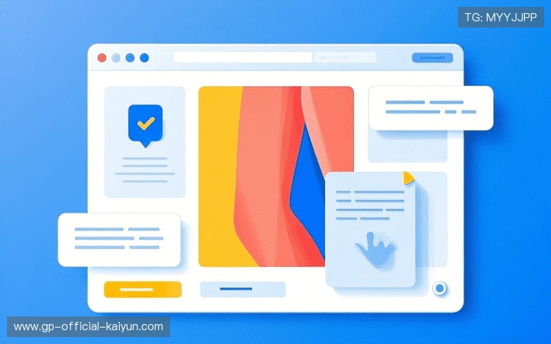 用户心得分享区